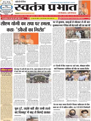Epaper