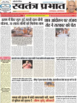 Epaper