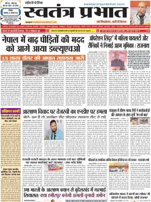 Epaper