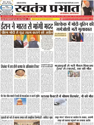 Epaper