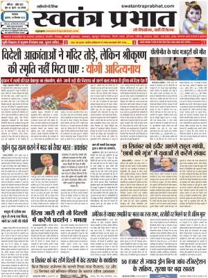 Epaper