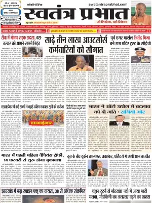 Epaper