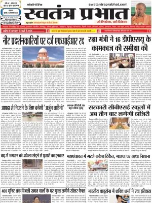 Epaper