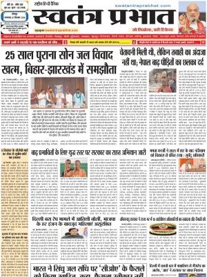 Epaper