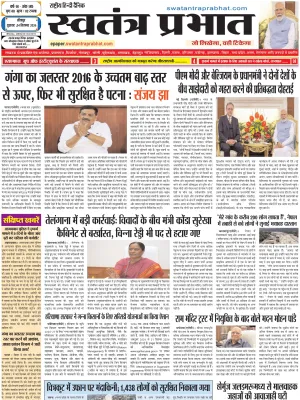 Epaper