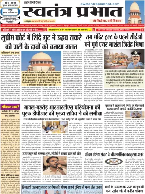 Epaper