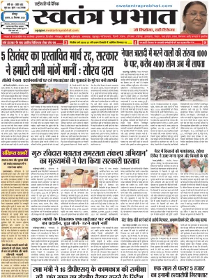 Epaper