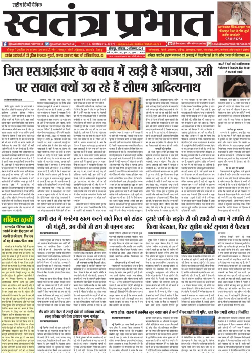 Epaper